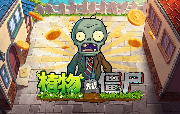 777电子试玩网站模拟器